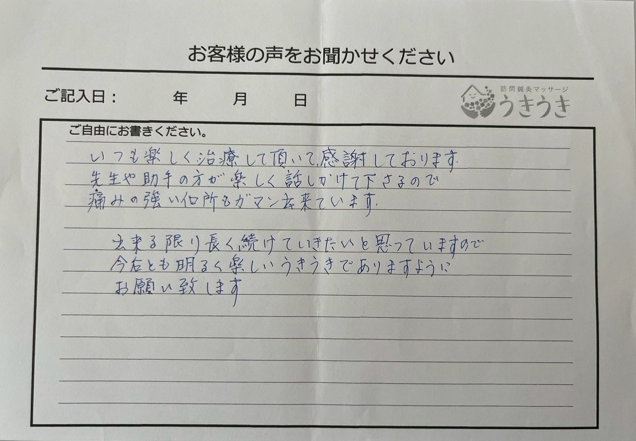 LINE_ALBUM_2025.9.20_250922_3