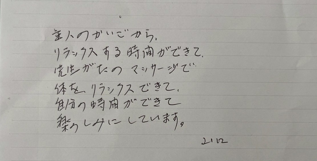 LINE_ALBUM_2025.9.20_250922_4