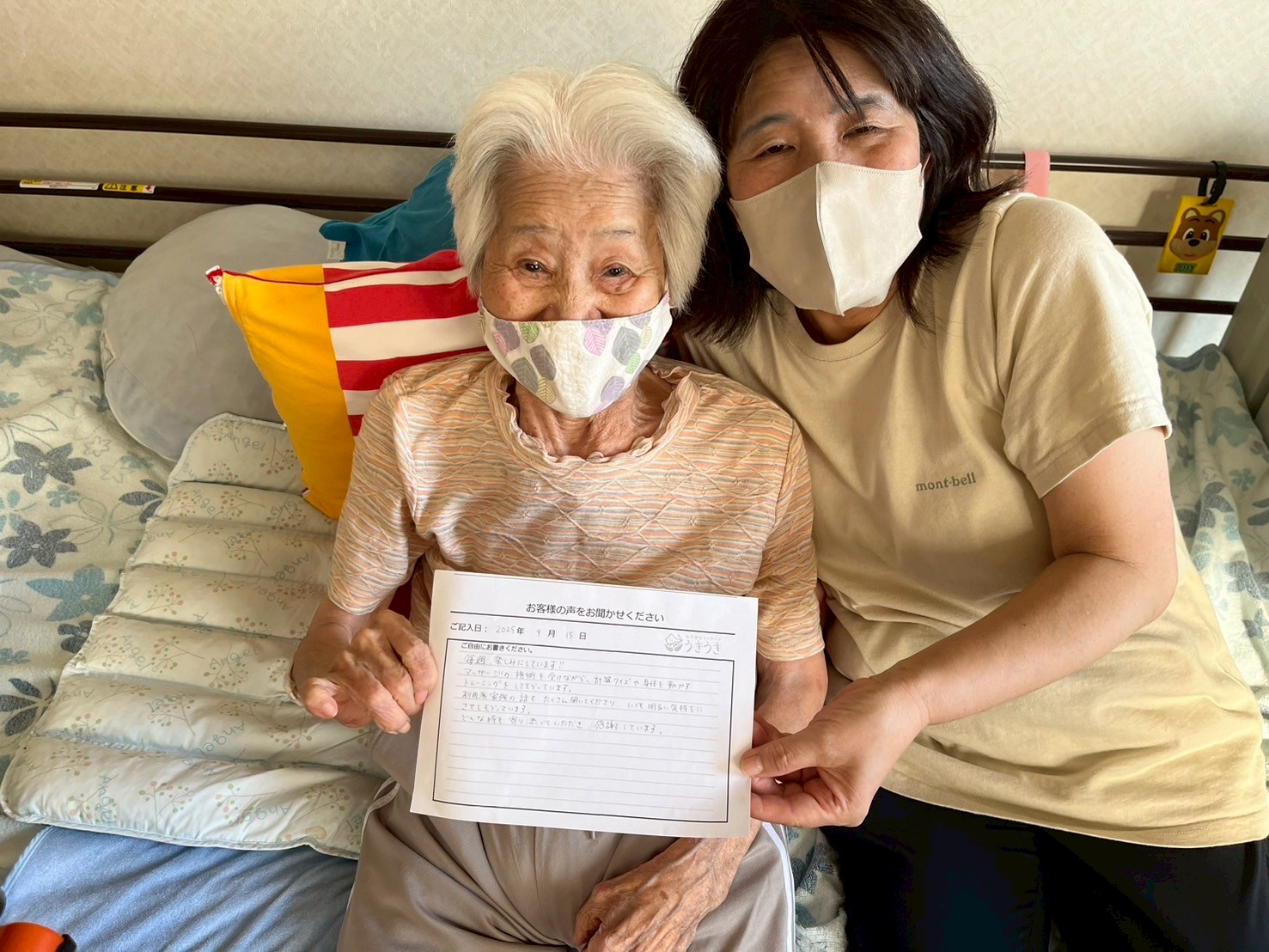 LINE_ALBUM_2025.9.20_250922_9