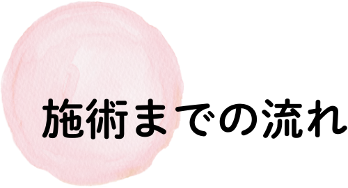 見出しを追加 (11)