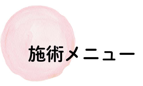 見出しを追加 (30)