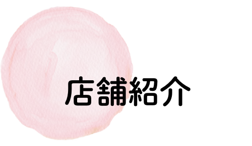 見出しを追加 (37)