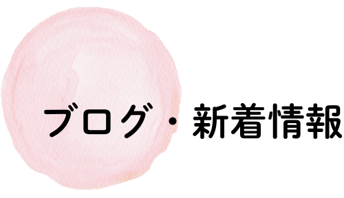 見出しを追加 (39)