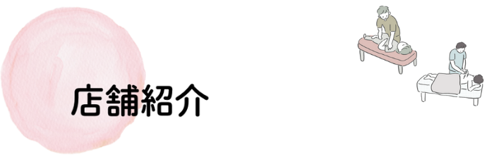 見出しを追加 (700 x 1000 px) (2)