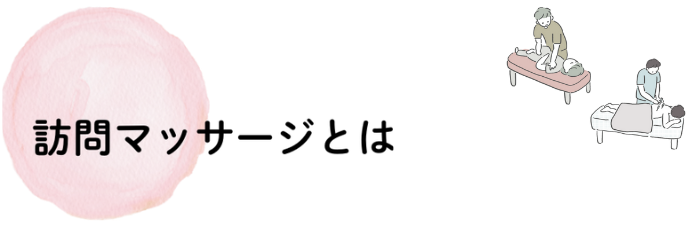 見出しを追加 (700 x 1000 px)