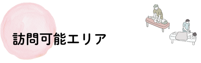 見出しを追加 (705555