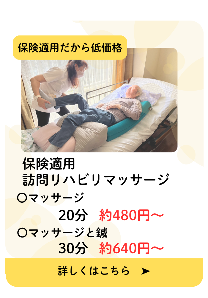 保険適用コース (5)